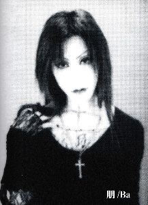 Tomo - LarMia