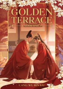 Golden Terrace