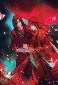 Heaven Official's Blessing