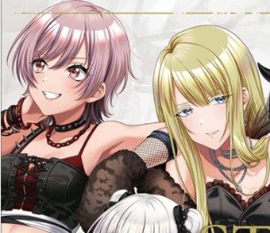 weronika x neo