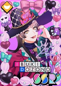 Ibuki Dozono