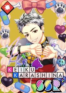 Keiku Karashina