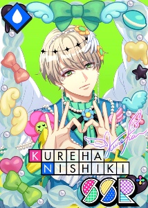 Kureha Nishiki