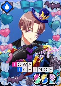 Towa Ichinoe