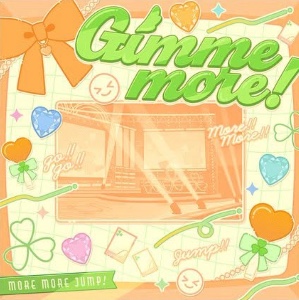 Gimme More!