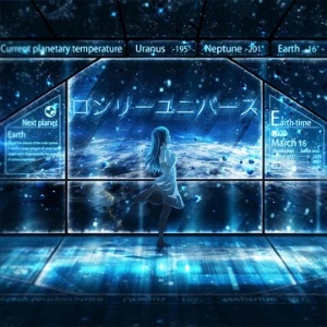 Lonley Universe