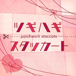 Patchwork Staccato