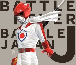 Battle Fever J