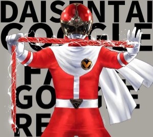 Google V