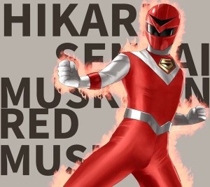 Maskman