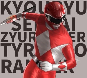 Zyuranger