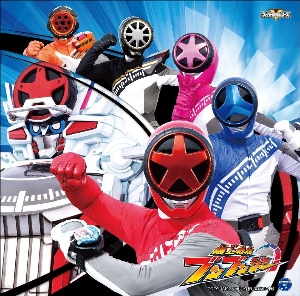 Bakuage Sentai Boonboomger
