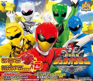 Doubutsu Sentai Zyuohger