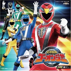 Engine Sentai Go-Onger