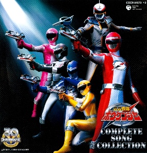 GoGo Sentai Boukenger