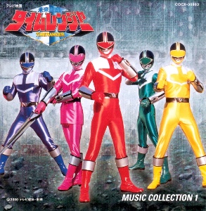 JIKU ~ Mirai Sentai Timeranger