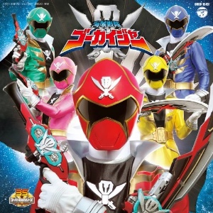 Kaizoku Sentai Gokaiger