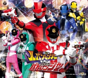 Lupinranger VS Patranger