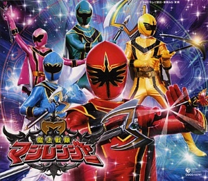 Mahou Sentai Magiranger