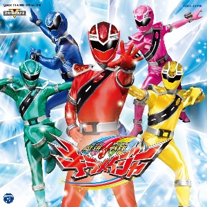 Mashin Sentai Kiramager