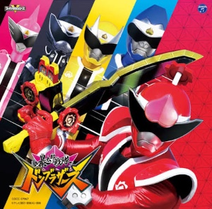 Ore Koso Only One