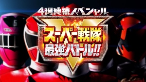 Saiko Saikyo Super Stars!