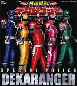 Tokuso Sentai Dekaranger
