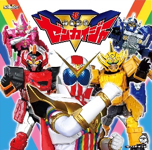 Zenryoku Zenkai! Zenkaiger