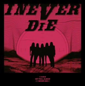 I Never Die
