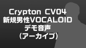 CV04β