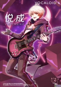 Yuecheng (King)