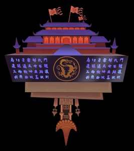 The Land of Dragons (Mulan)