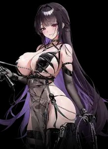 Mihara: Bonding Chain