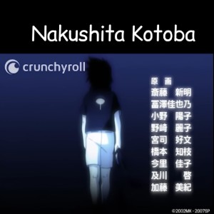 Nakushita Kotoba