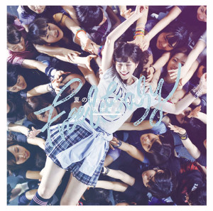 Natsu no Free & Easy