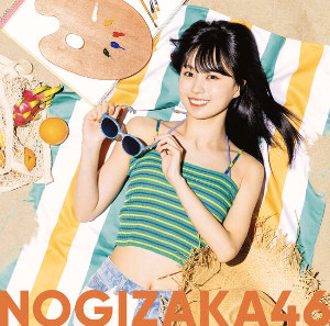 Suki to Iu no wa Rock daze!