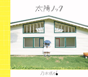 Taiyou Knock