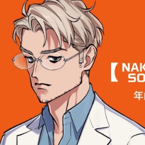 nakagami soemon