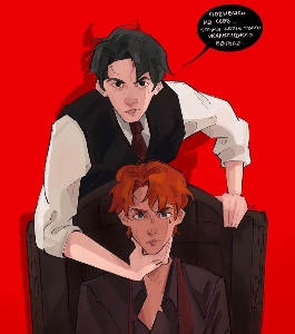 Riko/Neil
