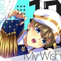 My Wish
