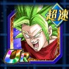 agl kale