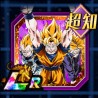 int movie trio