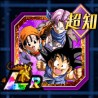 gt trio