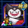gomah