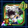 namek piccolohan