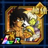 broly trio