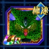 1st form cell