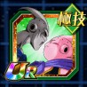 super buu