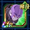 teq hit