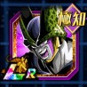 int cell